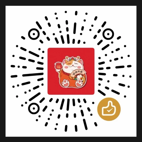 微信赞赏二维码